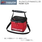 mazume(マズメ) タックルコンテナ mini(ミニ) II レッド (釣り用品・収納用品) (タックルボックス) (MZBK-629) (別店舗発送商品)