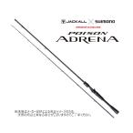 ジャッカル×シマノ　'24 POISON ADRENA(ポイズン アドレナ)　172H-2　(バスロッド)(ベイト・2ピース) (271136)-