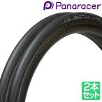 パナレーサー アジリスト ファスト 2本セット 700x25C 700x28C Panaracer AGILEST FAST 自転車 タイヤ ロードバイク
