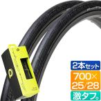 パナレーサー ブレイクスルー Break Thorugh 自転車 タイヤ 2本セット 700C 25C 28C 32C 35C 耐パンク 高耐久 激タフ