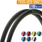 パナレーサー カテゴリー S2 700 23C 26C 2本セット Panaracer CATEGORY S2 700x23C 700x26C 700C 軽量 細い ロードバイク タイヤ