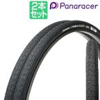 パナレーサー パセラ ジャケット 2本セット 700x25c 700x28c 700x32c Panaracer Pasela Jacket 自転車 タイヤ ロードバイク クロスバイク