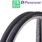 パナレーサー リブモ 2本セット 700x25c 700x28c 700x32c 26インチ Panaracer RiBMo 自転車 タイヤ ロードバイク クロスバイク