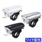 自転車 ライト ワイド配光 PanasonicLEDスポーツライト NSKL141-B 点滅 パナソニック 夜間走行