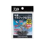 ダイワ(DAIWA) 快適 イカフックS SV徳用 釣り針