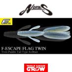 ノリーズ　F-エスケープフラッグツイン　Feco認定　ワーム