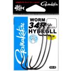 がまかつ　ワーム34R HYDROLL 4/0 ハイドロール