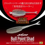 エバーグリーン ブルポイントシャッド