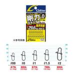 カルティバ 剛力スナップ