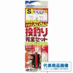 投げ釣り完全セット オーナー 釣り人応援セール