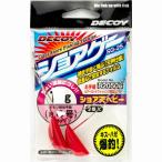 SG-25 ショア天ヘビー 10gレッド デコイ