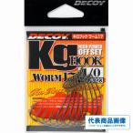 ワーム17 キロフック デコイ 釣り人応援セール