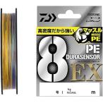 ダイワ(DAIWA) PEライン UVF PEデュラセンサーX8EX+Si3 300m 2号(35lb) 5カラー