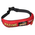 マズメ (Mazume) ライフジャケット 釣り 大人用 ベルト 腰巻 桜マーク 国土交通省認定品 自動・手動膨脹式 インフレータブルウエストII MZLJ-841 レッド