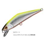 スミス SMITH D-コンタクト 63mm 7g #20 チャート / トラウト ルアー / メール便可 / 釣具
