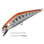 スミス SMITH D-コンタクト 50mm 4.5g #41.オレンジレーザーヤマメ / トラウト ミノー ルアー / メール便可 / 釣具