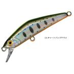 スミス SMITH  D-コンパクト 45mm #13.チャートバックヤマメ / トラウト ルアー / メール便可 / 釣具