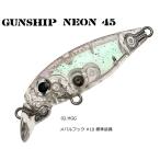 スミス SMITH ガンシップ 45SS ネオン #02 HGG / ミノー ルアー / メール便可 / 釣具