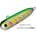 スミス (SMITH) ボトムノックスイマー 2 #21.イエローパーマーク / トラウト ルアー / メール便可 / 釣具