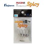 フジワラ ムゲンヘッド スパイシー 3g / ジグヘッド / メール便可 / 釣具