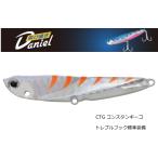 ジャクソン Jackson 飛び過ぎ ダニエル 14g #CTG コンスタンギーコ / ルアー / メール便可 / 釣具