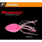 メガバス ナダ チヌジグ 8g パールピンク / ルアー / メール便可 / 釣具