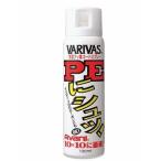モーリス バリバス PEにシュッ！ 100ml (置き配可 送料450円)
