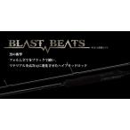 ジャクソン ブラストビーツ BBS-69L-ULST / バスロッド / jackson