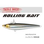 タックルハウス ローリングベイト RB77 #14 SHセグロカタクチ / メール便可 / 釣具