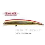 タックルハウス Tuned K-TEN TKLM90 #106.SH・ゴールドレッド / ルアー / メール便可 / 釣具