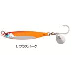 ジャッカル フラッグトラップ ブレード 80g サワラスパーク｜メタルジグ ルアー｜つり具｜メール便可