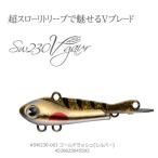 アムズデザイン アイマ ima ガウル gaur #SW230-003 ゴールドラッシュシルバー / ルアー / 釣具 / メール便可