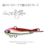 アムズデザイン アイマ ima ガウル gaur #SW320-007 ガーデンフラワーシルバー / ルアー  / メール便可 / 釣具