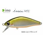 アムズデザイン アイマ イッセン ima issen 45S #IS45-112 クラシック / トラウト ルアー / メール便可 / 釣具
