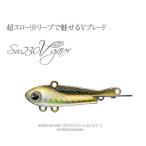 アムズデザイン アイマ ima ガウル gaur #SW230-008 ゴロウスペシャルコパー / ルアー / 釣具 / メール便可