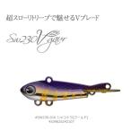 アムズデザイン アイマ ima ガウル gaur #SW230-010 シャコトラゴールド / ルアー / 釣具 / メール便可