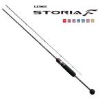 トラウトロッド がまかつ ラグゼ ストーリア エフ 65L-solid.RF / gamakatsu