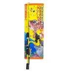 がまかつ うきまろッド＆リール ブラクリ UK8017 1.1m / テトラ・穴釣り入門ロッド＆ライン付きリールセット gamakatsu