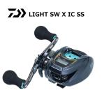 ダイワ LIGHT SW X IC SS 右ハンドル / ベイトリール / daiwa / 釣具