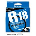 クレハ シーガー R18 フロロハンター TACT タクト 100m 2lb 0.5号 / ライン 道糸 つり具 (置き配可 送料450円)