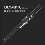 オリムピック 20 プロトン プロトタイプ GPTNPC-64-6-SJ (ベイト) / ジギングロッド / olympic