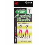 ゼスタ XESTA アシストフック Wクロウ Mサイズ / 釣具 / メール便可