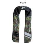 メジャークラフト ライフジャケット 肩掛けタイプ MCLJ-2520RS/CM カモフラージュ (自動膨張) / 救命具 / majorcraft