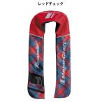 メジャークラフト ライフジャケット 肩掛けタイプ MCLJ-2520RS/RC レッドチェック (自動膨張) / 救命具 / majorcraft