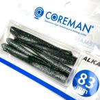 コアマン アルカリ 83mm #001 カタクチイワシ / ワーム ルアー / 釣具 / メール便可