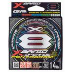 よつあみ YGK エックスブレイド アップグレード X8 ペンタグラム 200m 0.8号 16lb / PEライン / メール便可 / 釣具