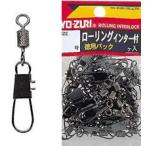 デュエル ローリングインター 徳用 50個入 黒 4号 / ヨーズリ スナップ スイベル 釣具 メール便可