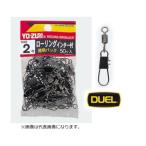 デュエル ローリングインター付 徳用 5号 / メール便可 / 釣具