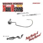 カツイチ デコイ ネイルボム ＃2  1/16oz / メール便可 / 釣具