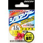 カツイチ デコイ ショア玉 SG-22 レッド 5g / ショアゲー オモリ シンカー 釣具 メール便可